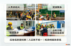 小小帽贴二维码，解锁工地实名制新范式｜程